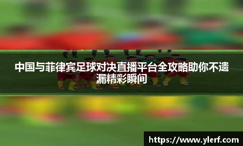 365完美体育