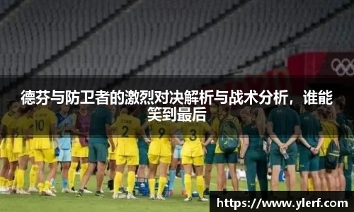 wm完美体育